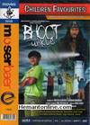 Bhoot Unkle DVD-2006
