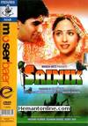 Sainik DVD-1993