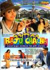 Raju Chacha DVD-2000