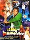 Bandh Darwaza VCD-1990