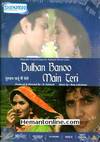 Dulhan Banoo Main Teri DVD-1999