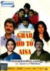 Ghar Ho To Aisa DVD-1990
