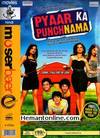 Pyaar Ka Punchnama VCD-2011