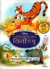 The Many Adventures of Winnie The Pooh VCD-1977 -Hindi