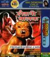 666-The Demon Child VCD-2004 -Hindi