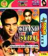 Chand Aur Suraj VCD-1965
