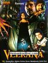 Veerana VCD-1988