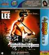 Bruce Lee Fights Back From The Grave 1976 VCD: Hindi