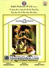 Piya Ka Ghar DVD-1972