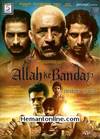 Allah Ke Banday DVD-2010