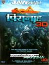 Piranha 3D VCD-2010 -Hindi