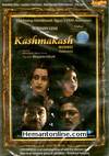 Kashmakash DVD-2011