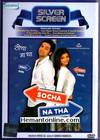 Socha Na Tha DVD-2005