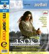 Asoka VCD-2001