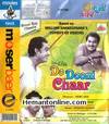 Do Dooni Chaar VCD-1970
