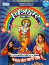 Chitrahaar Vol 10-Shyam Sang Laagi Preet Re Original Songs DVD