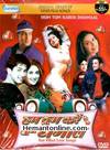 Hum Tum Kare Dhamal DVD-Original Video Songs