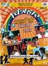 Chitrahaar Vol 3-Bachchon Ke Filmi Geet DVD-Original Video Songs