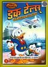 Duck Tales Vol 1 DVD