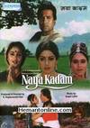 Naya Kadam DVD-1984