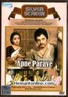 Apne Paraye DVD-1980