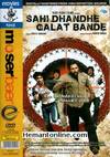 Sahi Dhandhe Galat Bande DVD-2011