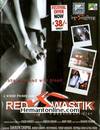 Red Swastik VCD-2007