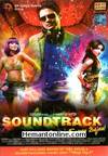 Soundtrack DVD-2011