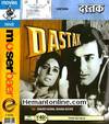 Dastak VCD-1970