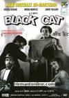 Black Cat DVD-1959