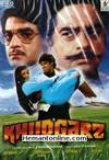 Khudgarz 1987 DVD