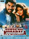 Humse Hai Muqabala DVD-1994