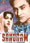 Sangram DVD-1950