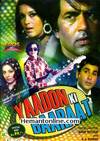 Yaadon Ki Baraat DVD-1973