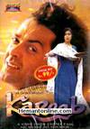 Kareeb DVD-1998