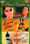 Ilzam-Rangeen Raten-Amar Rahe Ye Pyar 3-in-1 DVD