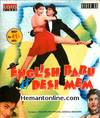 English Babu Desi Mem VCD-1996