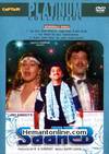 Saaheb DVD-1985