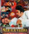 Prem Aur Vaasna VCD-1981
