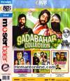 Bin Phere Hum Tere-Dada-Do Badan 3-in-1 DVD