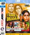Amrit-Avtaar-Ghar Dwaar 3-in-1 DVD