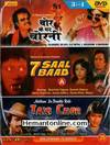 Chor Ke Ghar Chorni-7 Saal Baad-Taxi Chor 3-in-1 DVD