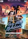 Teri Meri Kahaani DVD-2012