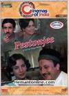 Pestonjee DVD-1987
