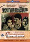 Gharana DVD-1961