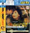 Hum Hain Premi VCD-1996