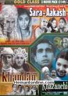 Sara Aakash-Khandan-Khazanchi 3-in-1 DVD