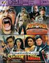 Pratibandh-Sangram-Phool Aur Angaar 3-in-1 DVD