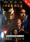 Iron Man VCD-2008 -Hindi