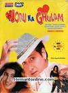 Joru Ka Ghulam DVD-2000